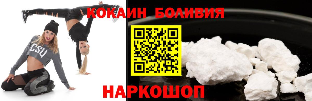 COCAIN 98% Чистополь