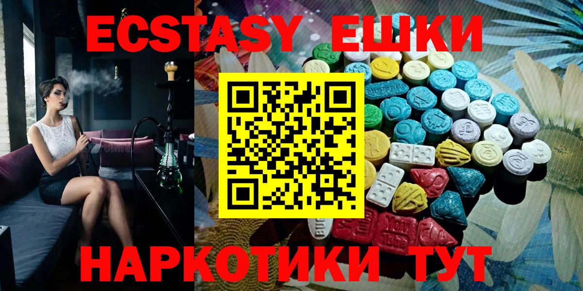 ЭКСТАЗИ louis Vuitton  Экстази Punisher  Вход с VPN  Ecstasy  Чистополь 