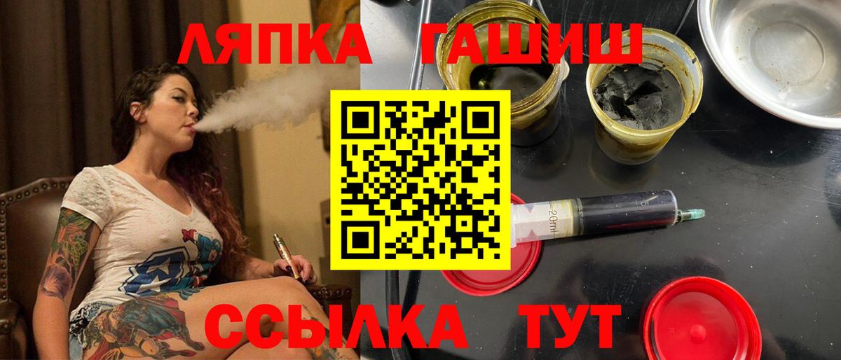 ГАШ гашик  ГАШИШ  Гашиш VHQ  Чистополь  Вход с VPN 