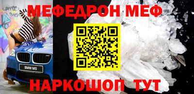 спайс Дмитров