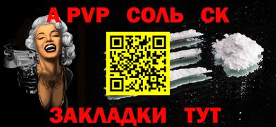 каннабис Гулькевичи