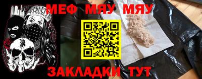 каннабис Гулькевичи