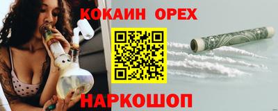 спайс Дмитров