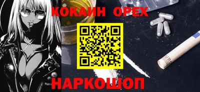 каннабис Гулькевичи