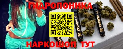 каннабис Гулькевичи