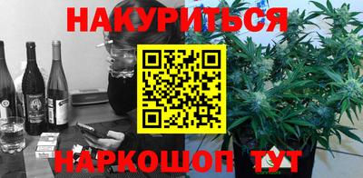 спайс Дмитров