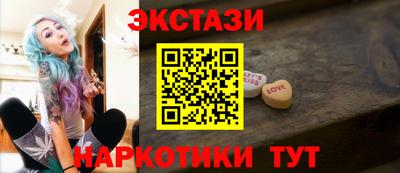 спайс Дмитров