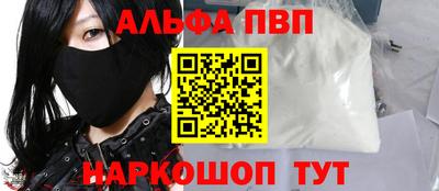 кокаин премиум Долгопрудный