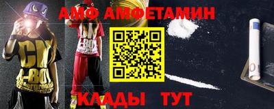 спайс Дмитров