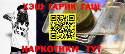 jwh Гуково