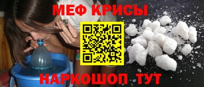 спайс Дмитров