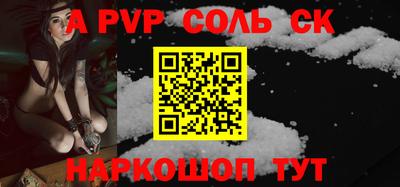 каннабис Гулькевичи