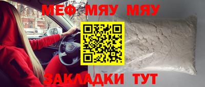 прущая мука Гудермес