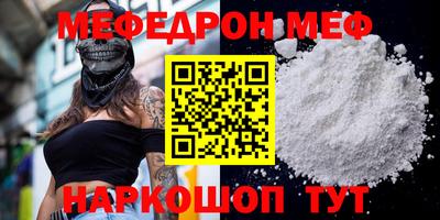 прущая мука Гудермес