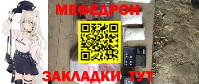 jwh Гуково
