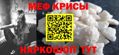 jwh Гуково