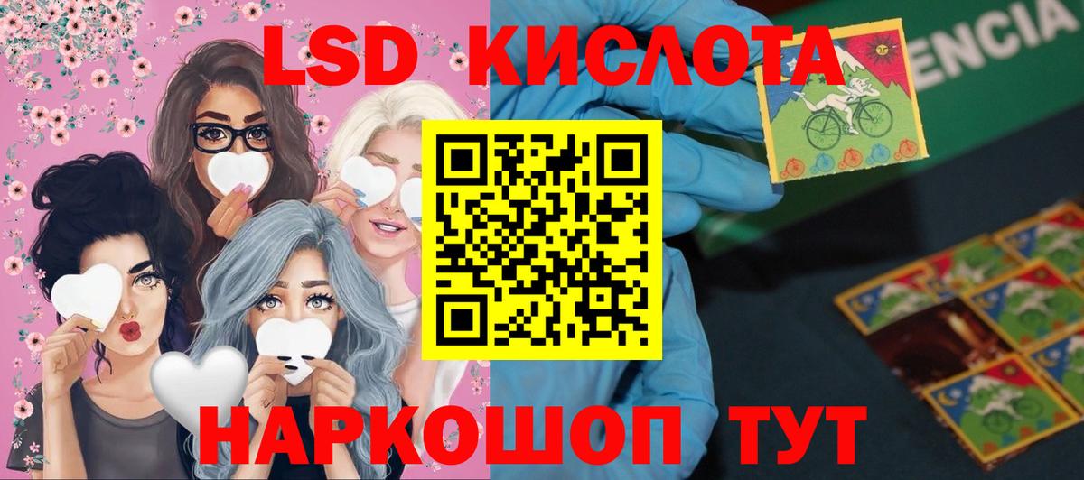 mega маркетплейс  Лсд 25 экстази ecstasy  Чистополь  Вход с VPN  LSD-25 экстази кислота 