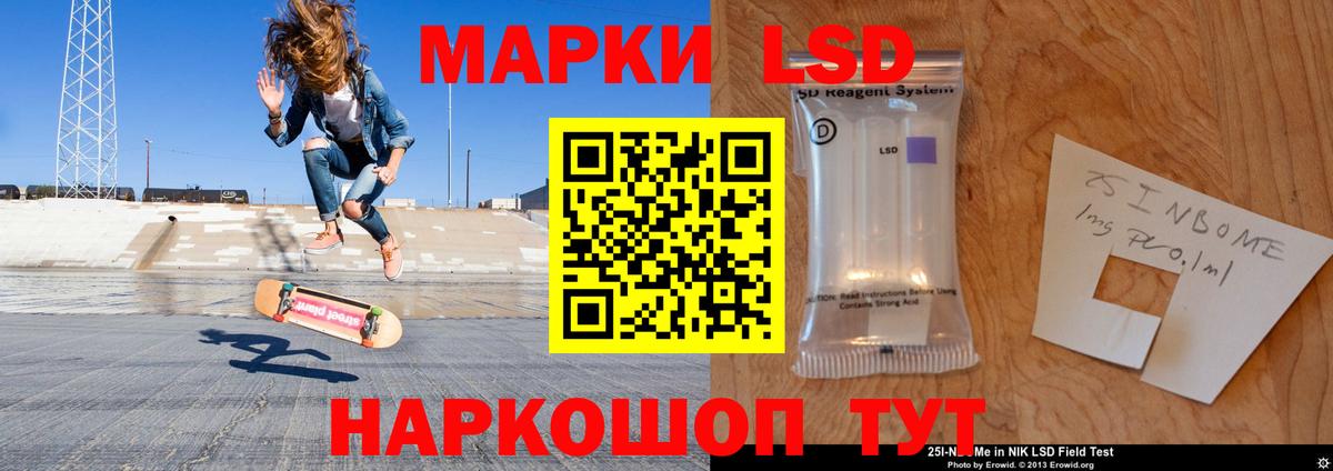 ЛСД экстази кислота Чистополь