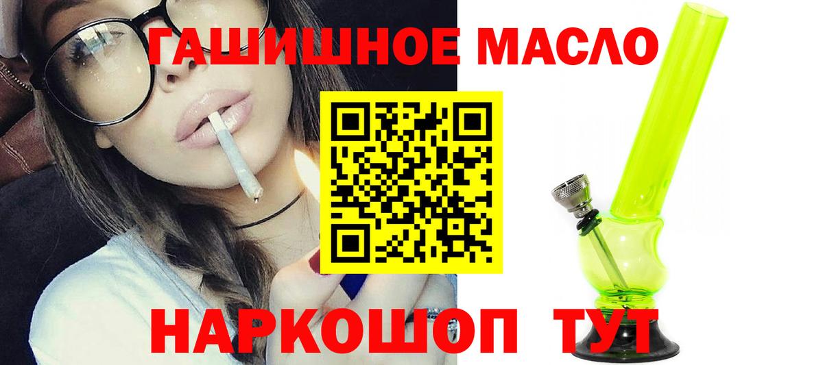 ГАШИШ  ЭКСТАЗИ  КОКАИН  Чистополь  Продажа наркотиков  Вход с VPN  МЕФ кристаллы  Каннабис  КЕТАМИН 