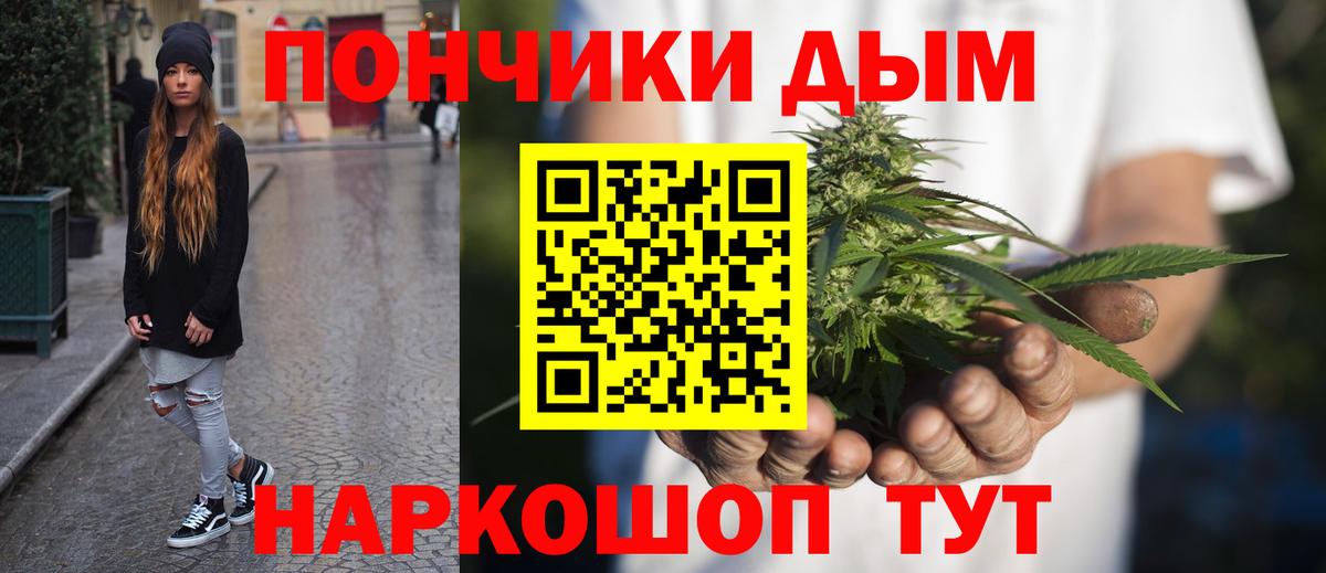 Каннабис семена Чистополь